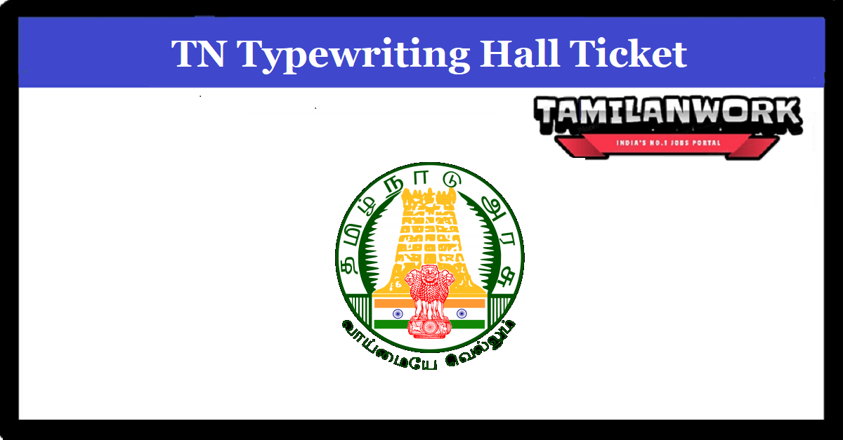TN Typewriting September Hall Ticket 2022