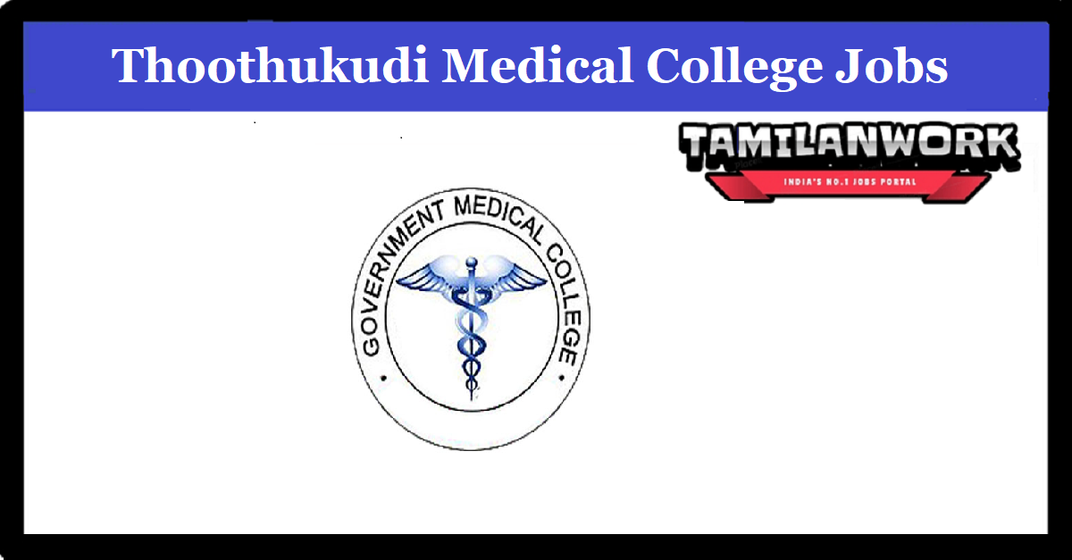 Thoothukudi Medical College Hospital Recruitment 2022