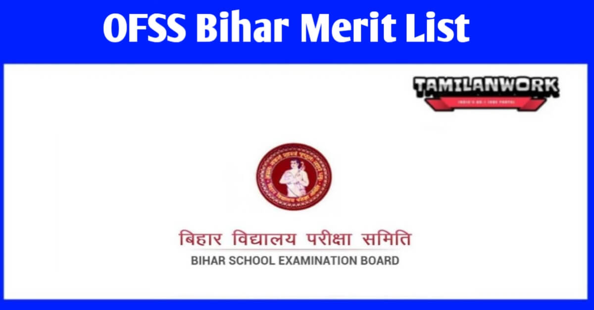 OFSS Bihar 11th 2nd Merit List