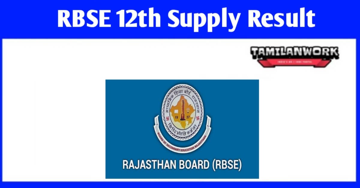 RBSE 12th Supplementary Result RBSE 12th Supplementary Result