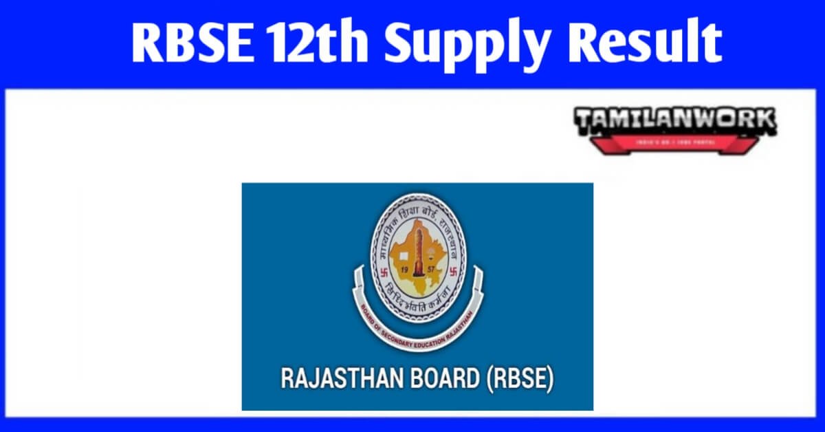 RBSE 12th Supplementary Result