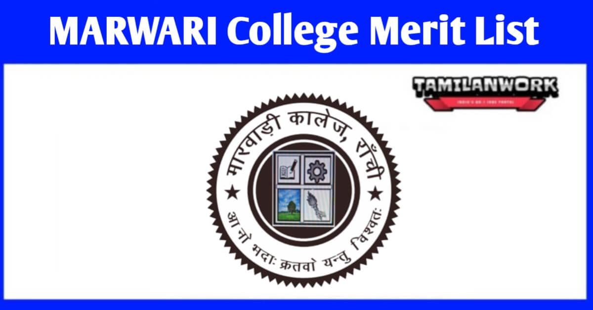 Marwari College Merit List