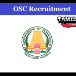 DSWO Kallakurichi Recruitment 2023 Apply Guard and Driver Posts OSC Madurai Recruitment 2024