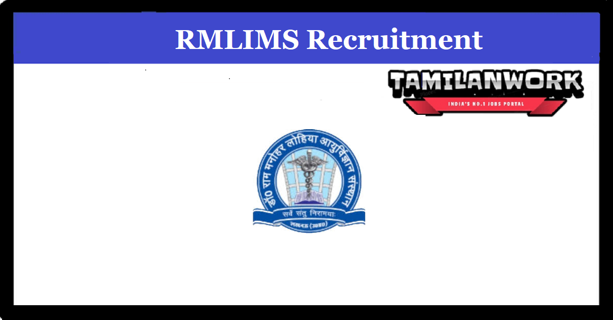 RMLIMS Recruitment