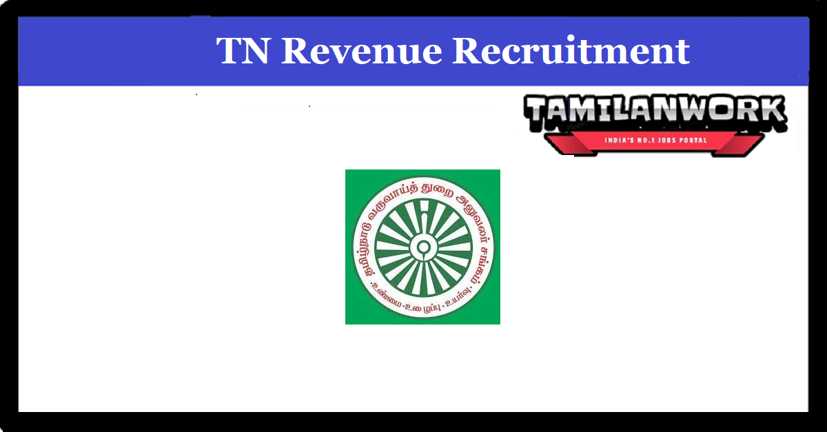 TN Revenue Department Recruitment