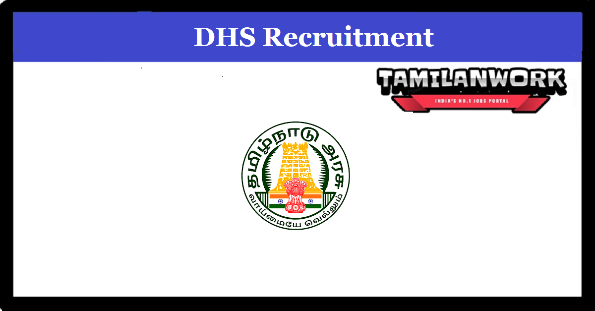 DHS Dindigul Recruitment