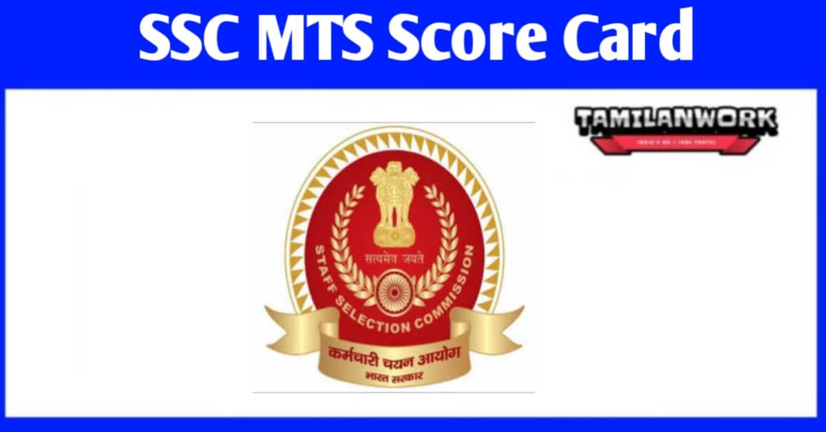 SSC MTS Final Result 2021
