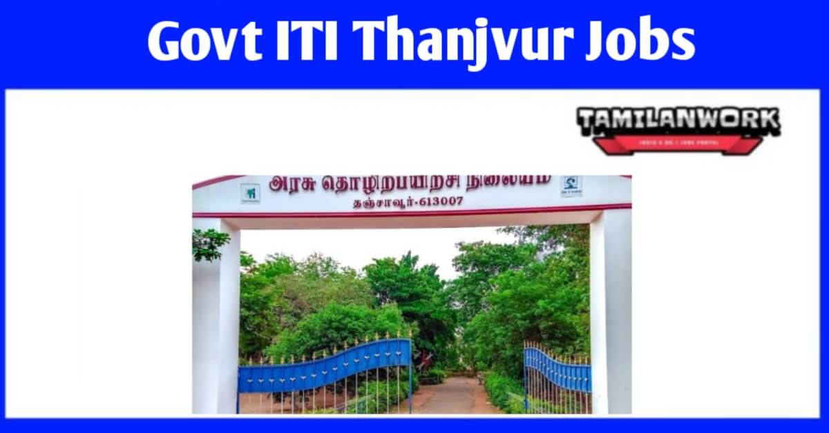 Govt ITI Thanjavur Recruitment