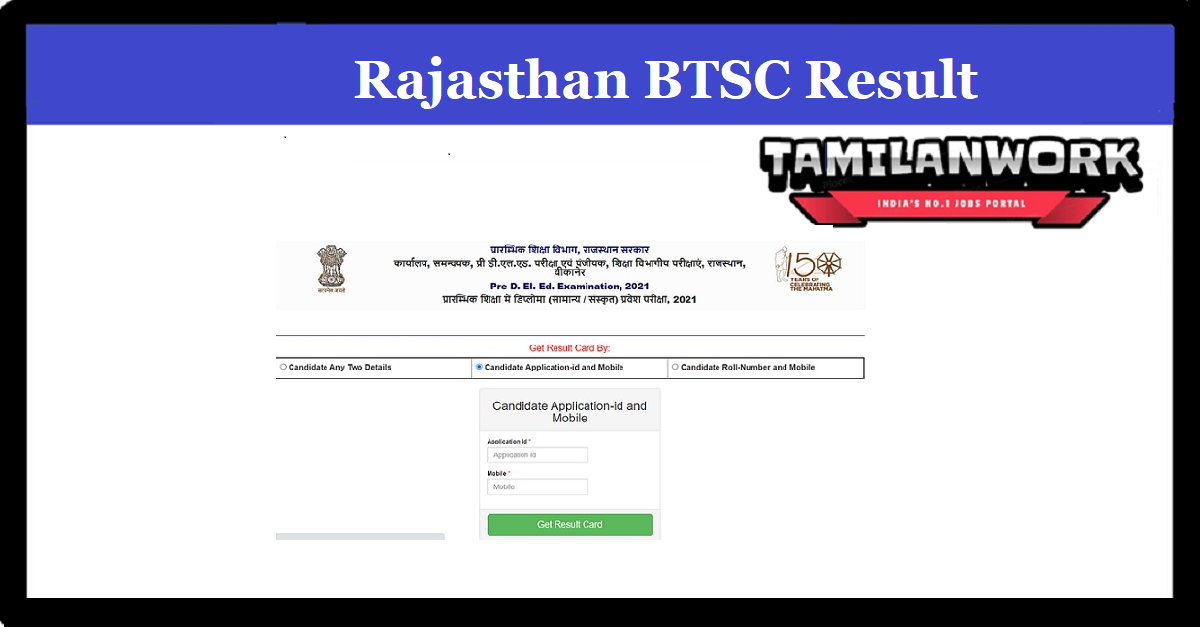Rajasthan BTSC Result