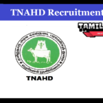 TNAHD Tirunelveli Recruitment 2023 Apply 31 Veterinary Inspector Posts TNAHD Tirunelveli Recruitment