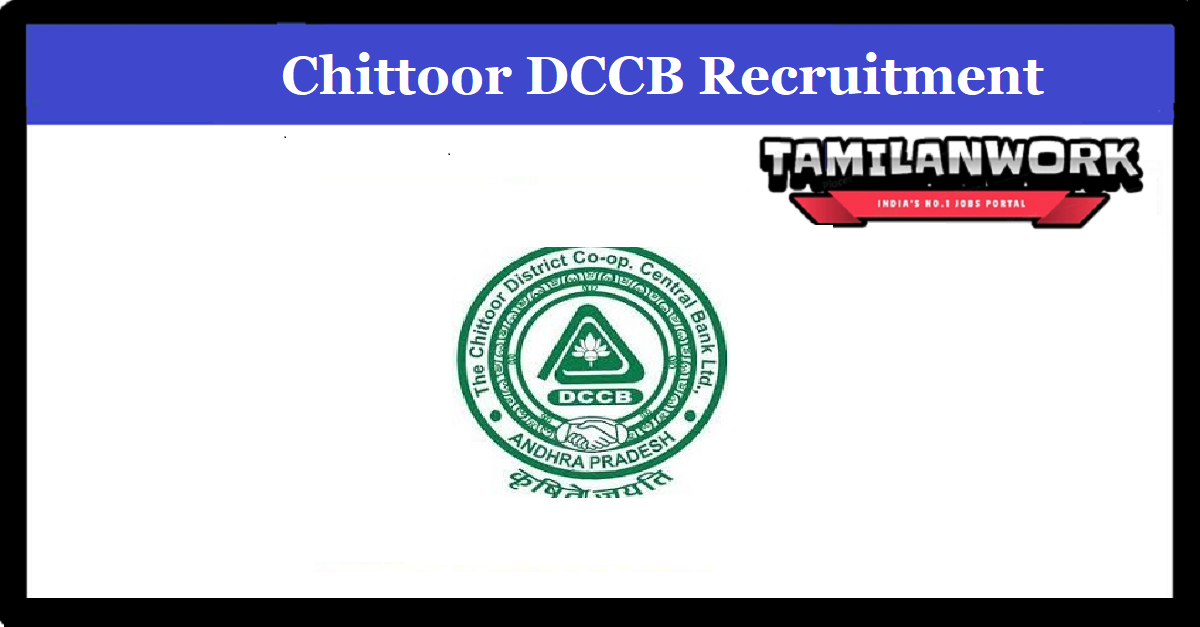 Chittoor DCC Bank Recruitment