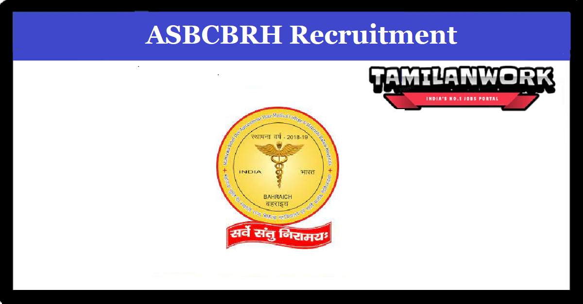 ASMCBRH Recruitment