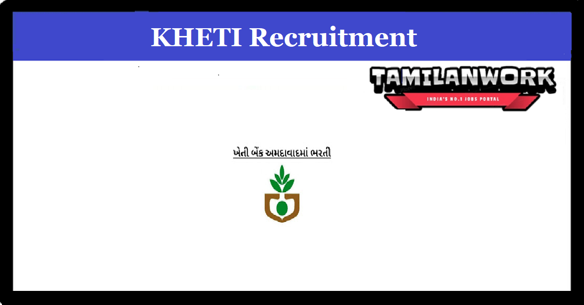 KHETI Bank Recruitment