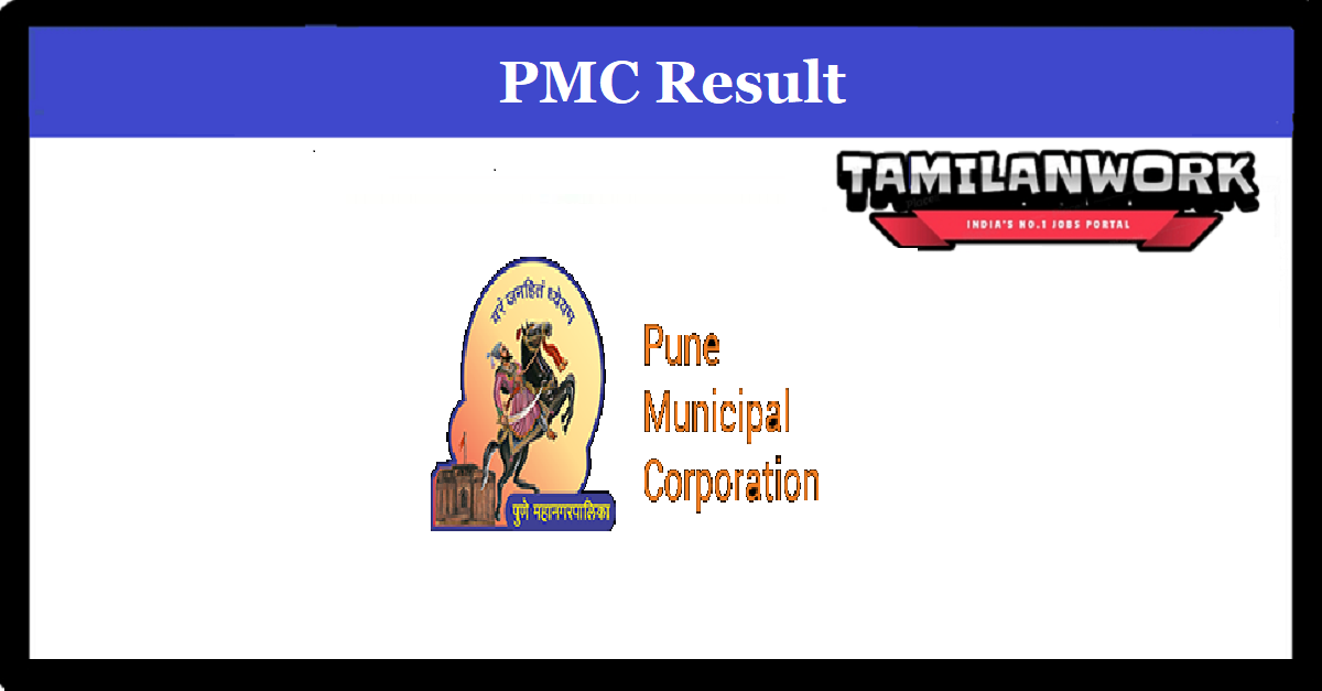 Pune Municipal Clerk Result 2022