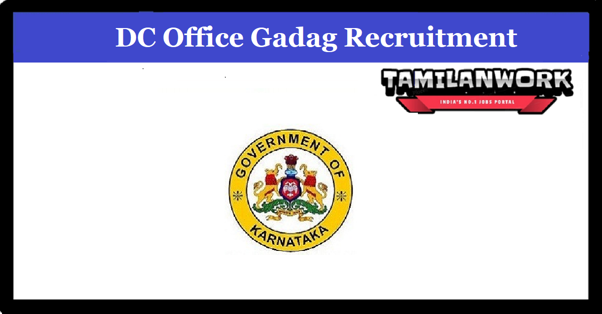 DC Office Gadag Recruitment