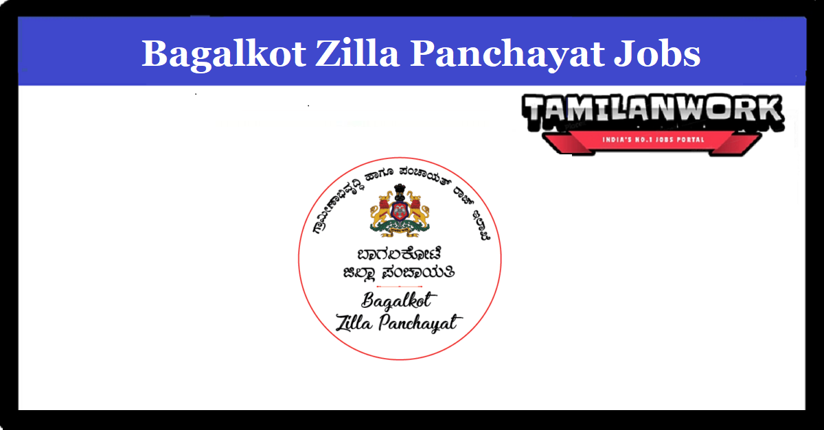 Bagalkot Rural Zilla Panchayat Recruitment