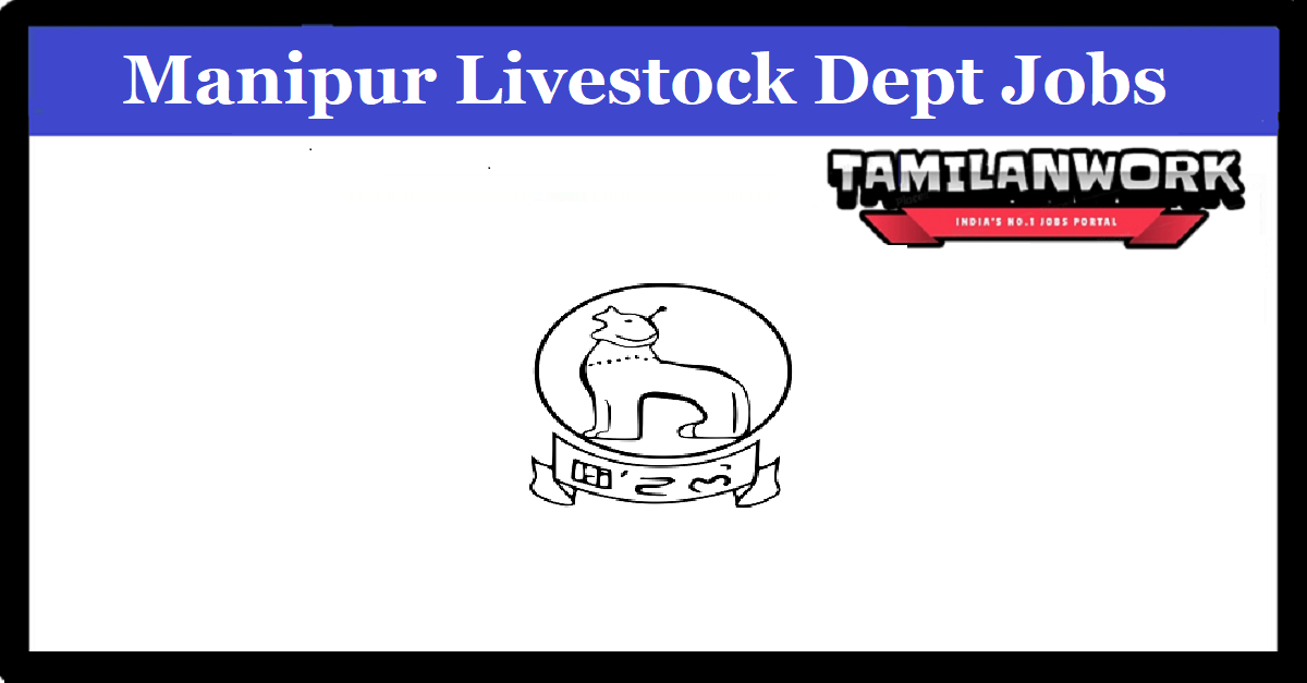 Manipur Livestock Development Board Recruitment