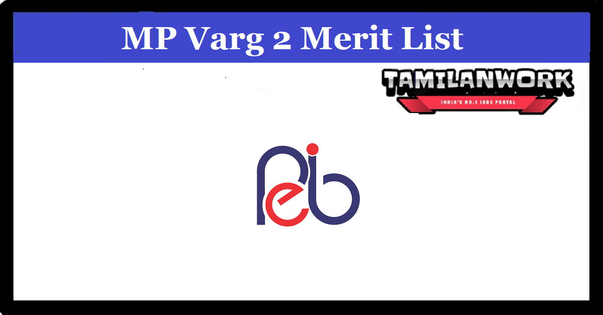 TRC MP Varg 2 Second Merit List 2022