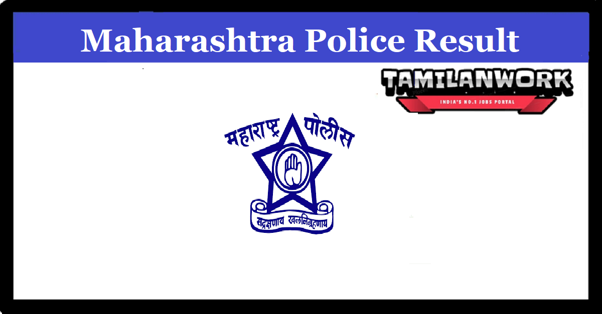 Maharashtra Police Hall Ticket 