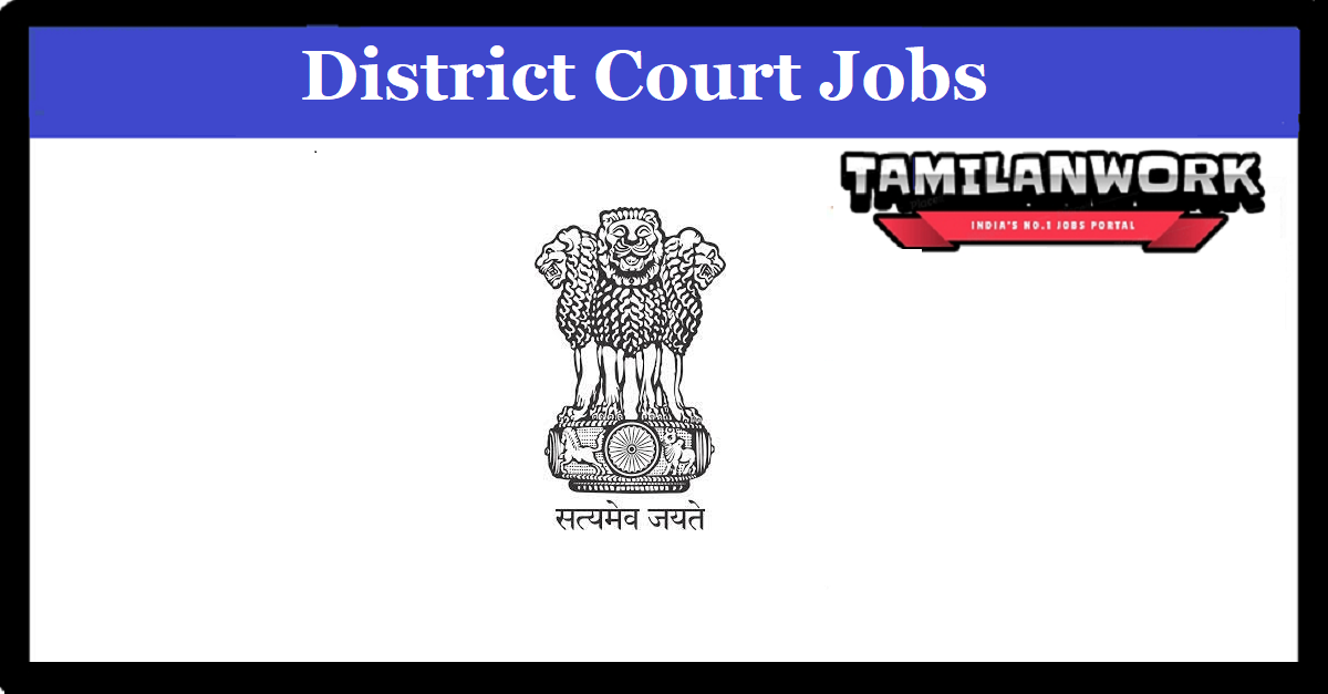 Raichur District Court Recruitment