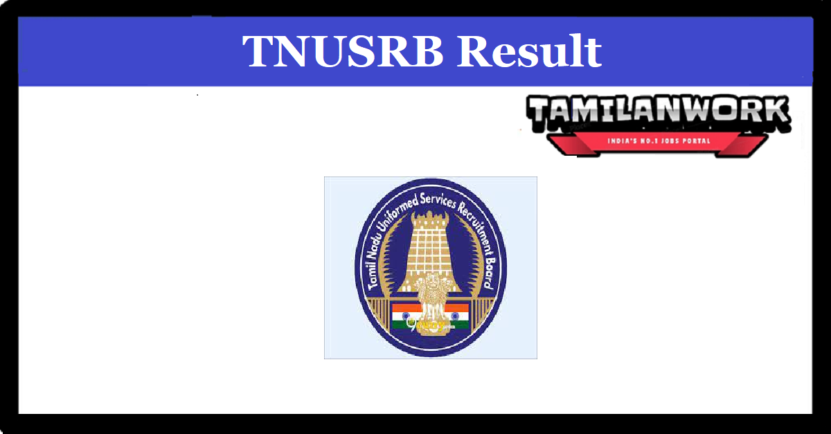 TNUSRB PC Exam Result