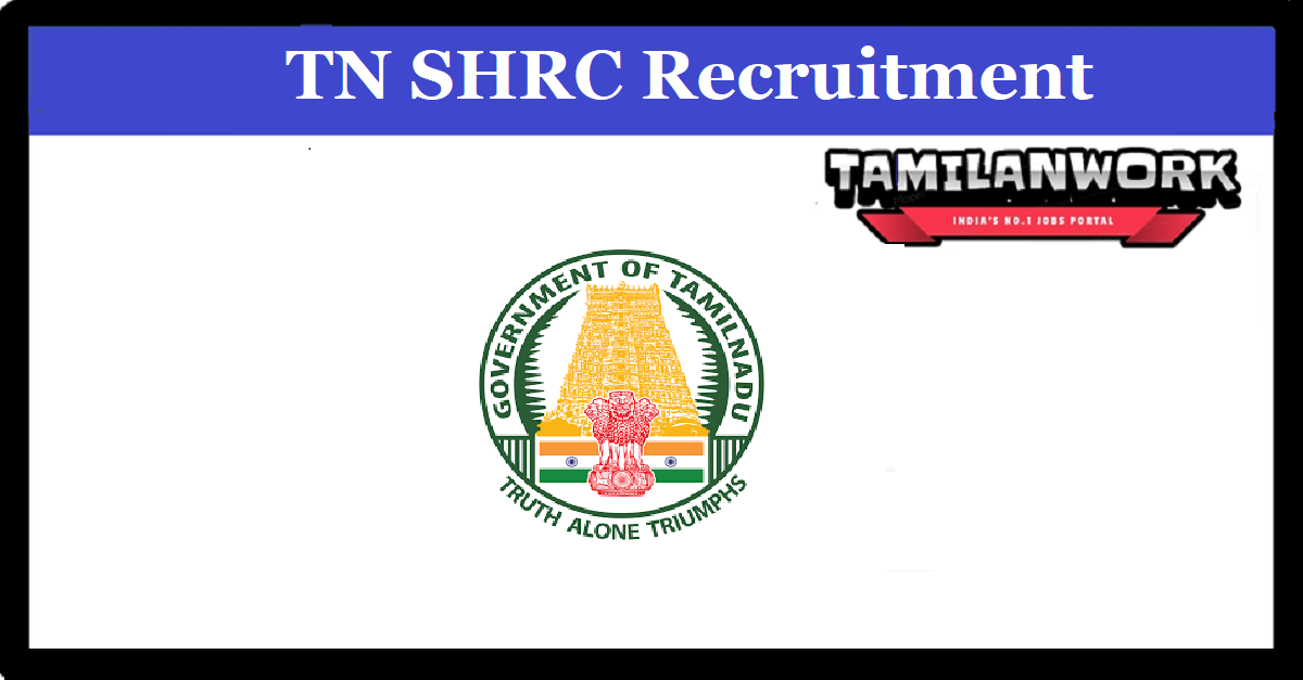 TN SHRC Recruitment