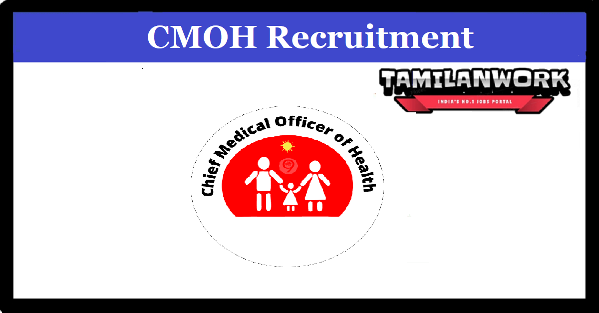 CMHO Chittorgarh Recruitment