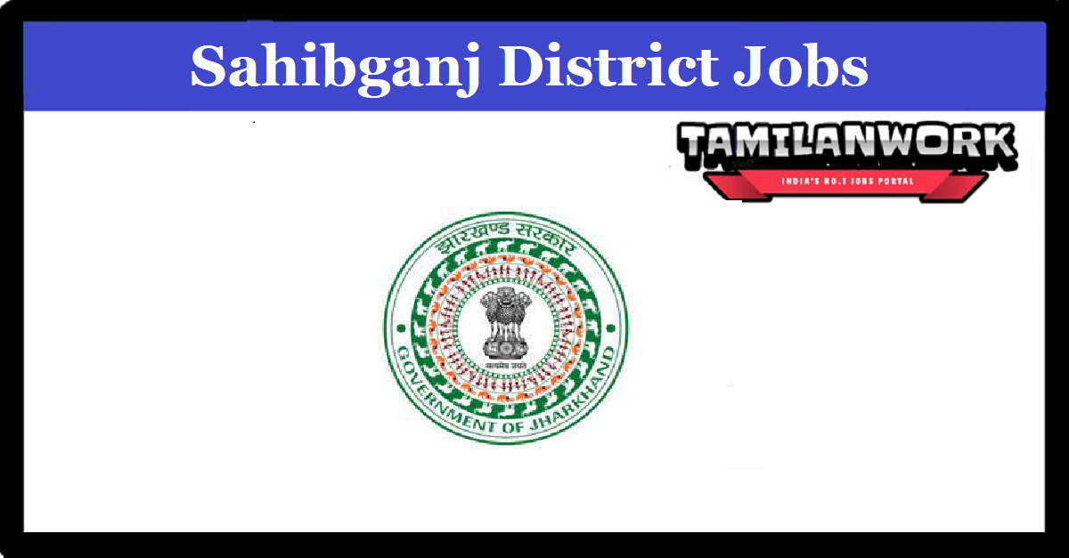 Sahibganj District Recruitment