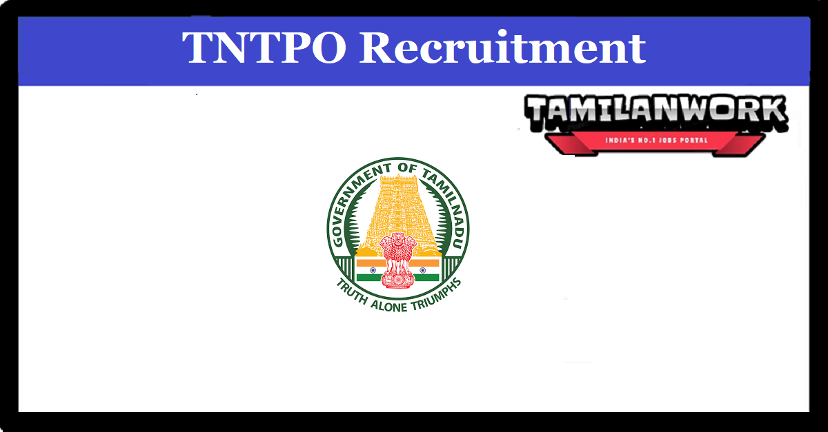 TNTPO Recruitment