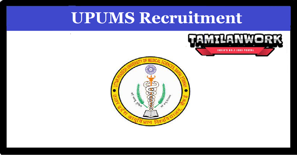 UPUMS Recruitment