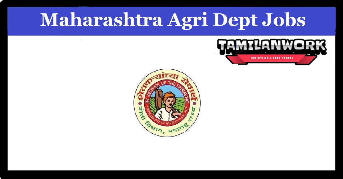 Maharashtra Agriculture Department Recruitment