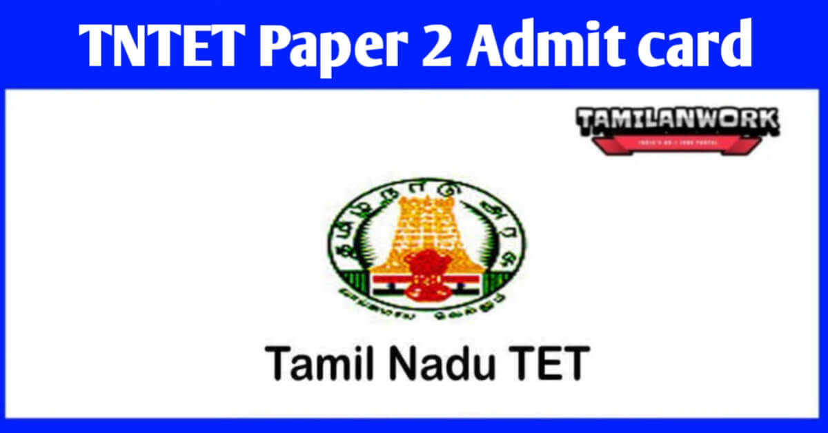 TNTET Paper 2 Hall Ticket 2023