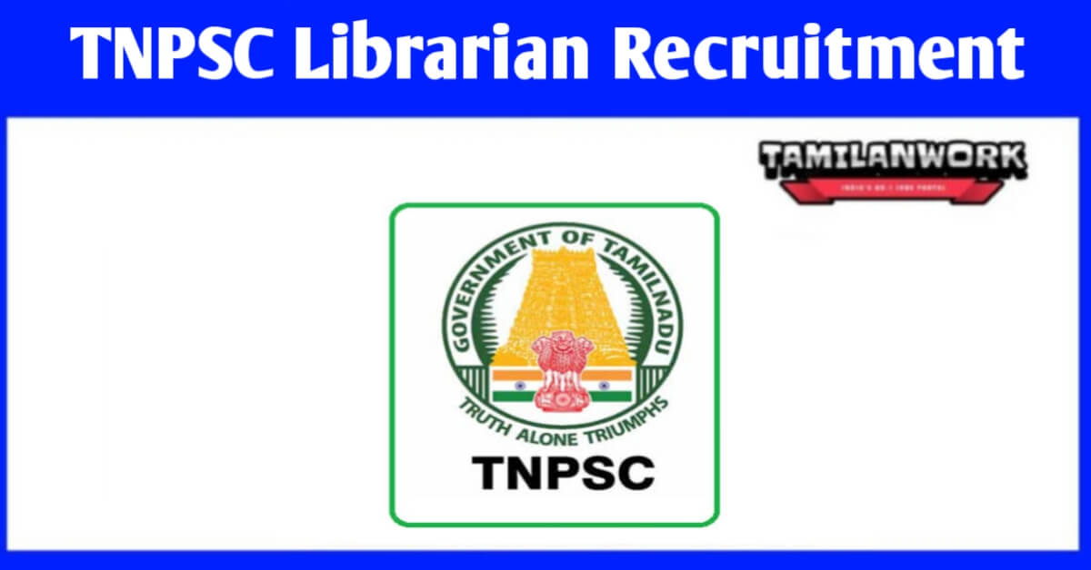 TNPSC Librarian Notification 2023