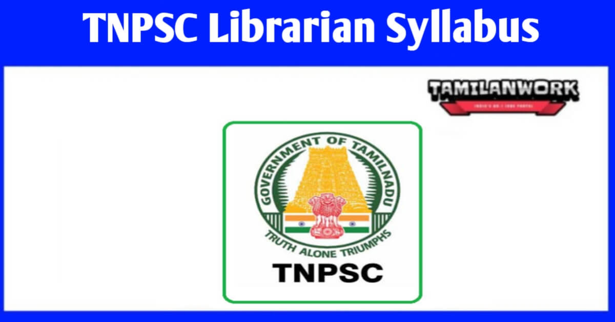 TNPSC Librarian Syllabus 2023