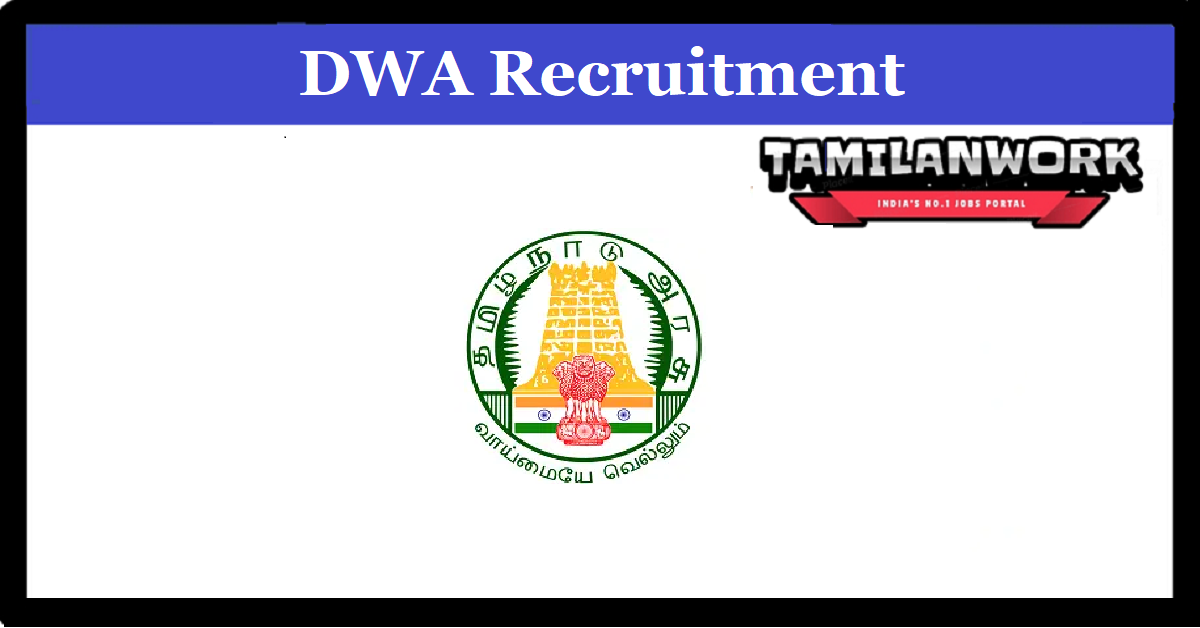 Namakkal DWA Recruitment