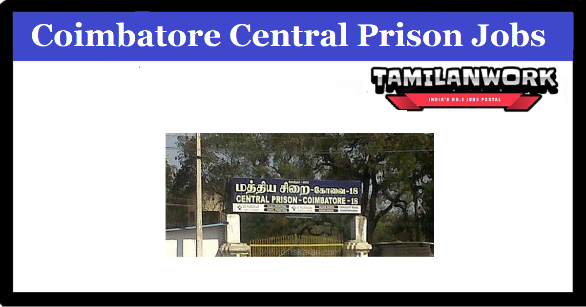 Coimbatore Central Prison Recruitment
