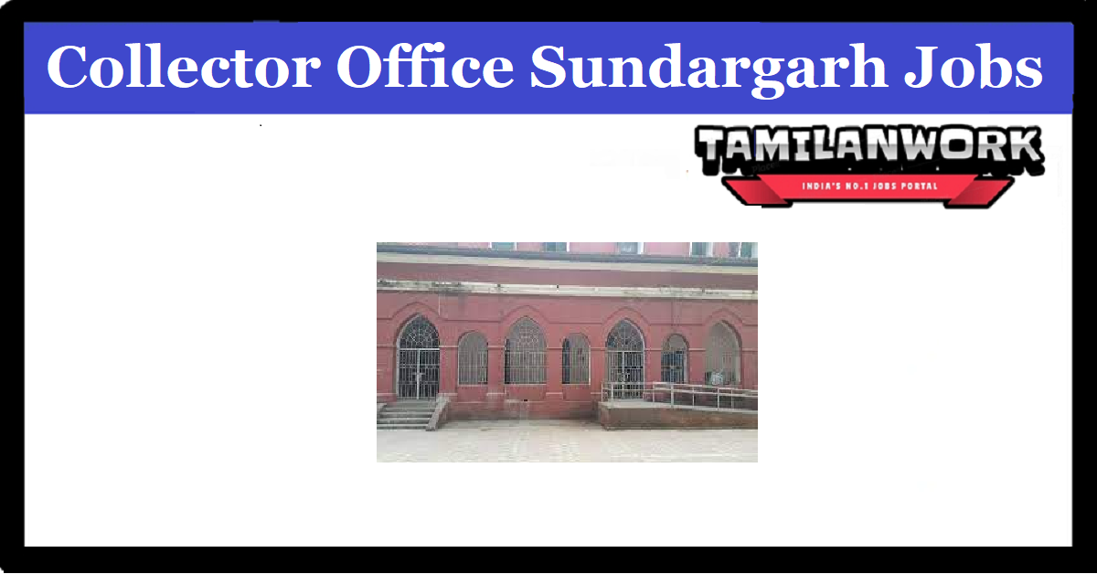 Sundargarh Collector Office Recruitment