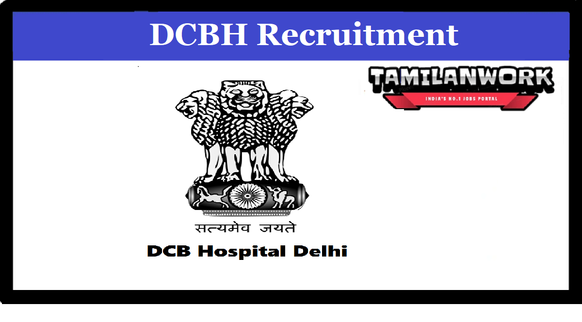 DCHB Recruitment