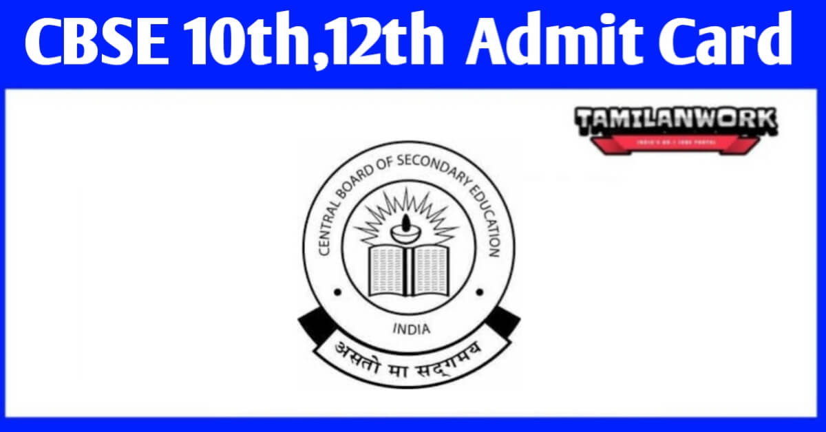 CBSE 10th 12th Admit Card 2023