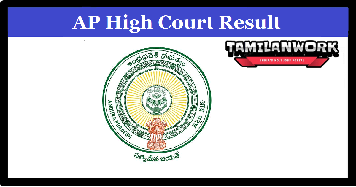 AP District Court Result 