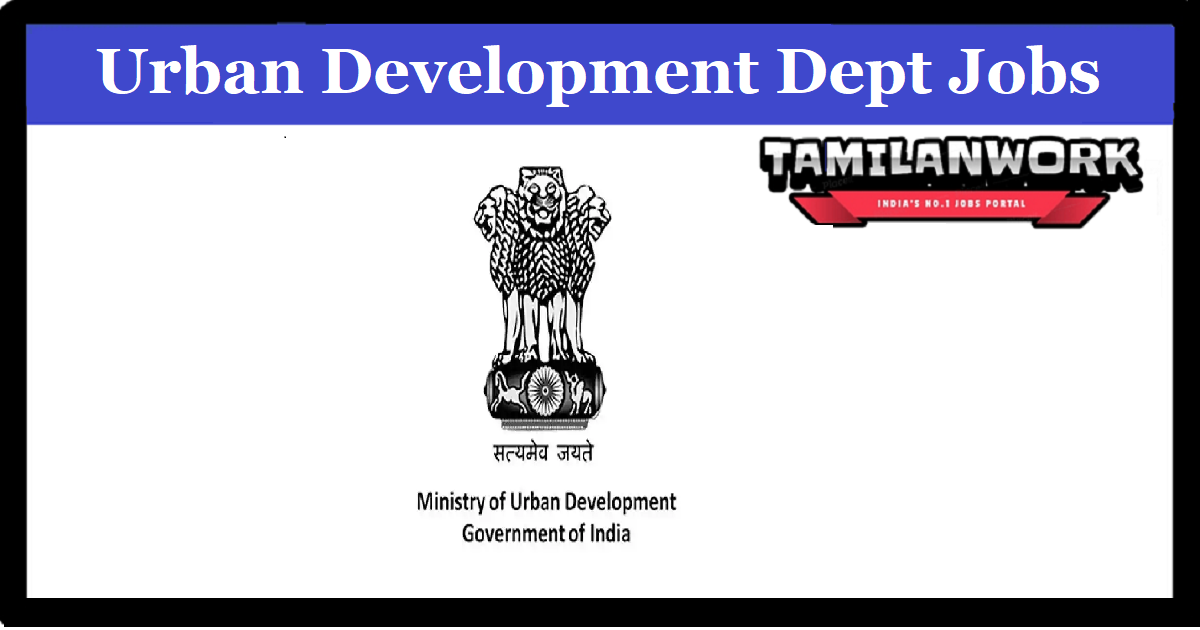 Urban Development Department Recruitment