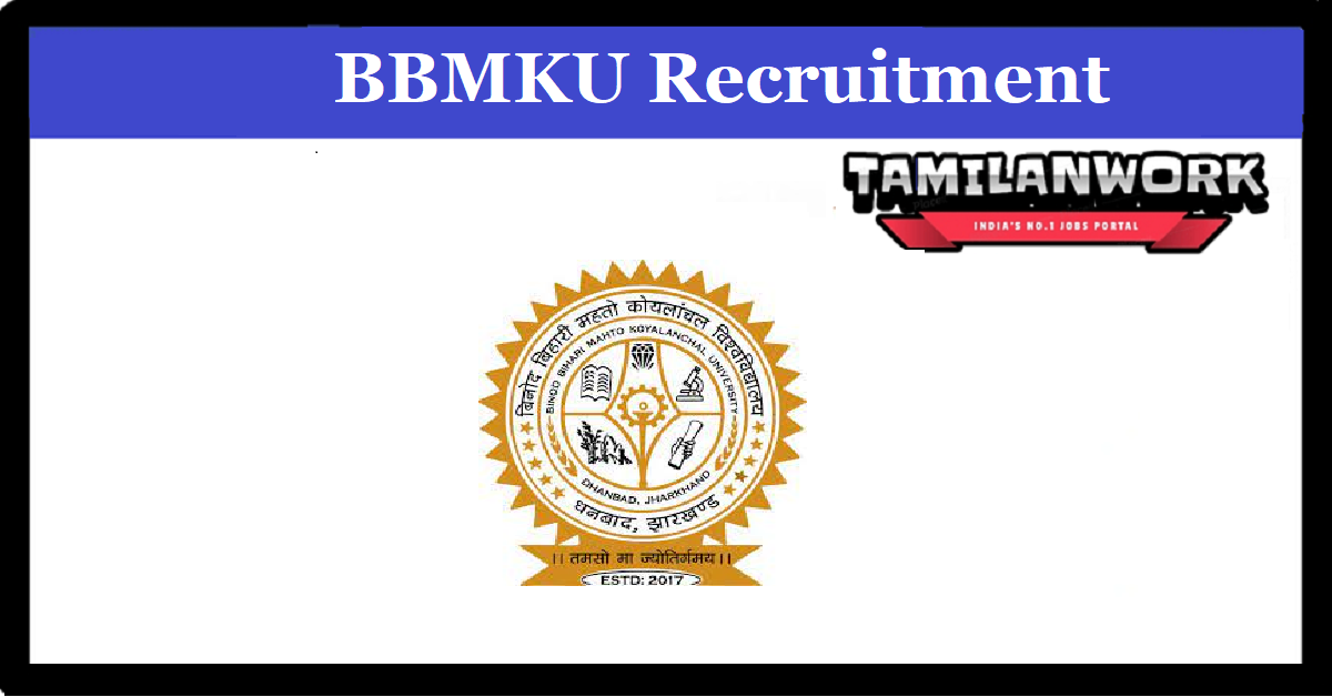 BBMKU Recruitment