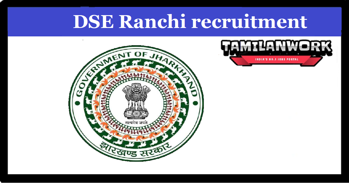 DSE Ranchi Recruitment