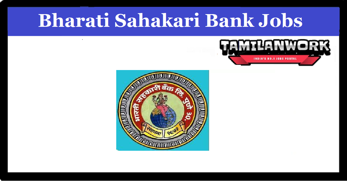 Bharati Sahakari Bank Recruitment