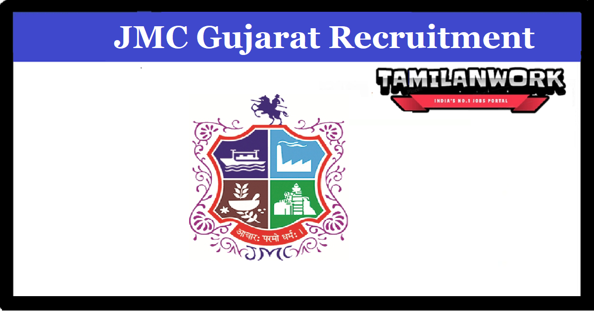 Jamnagar Municipal Corporation Recruitment