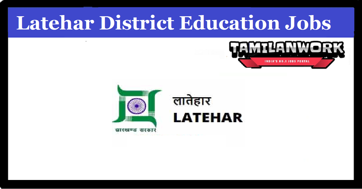 Latehar District Education Office Recruitment