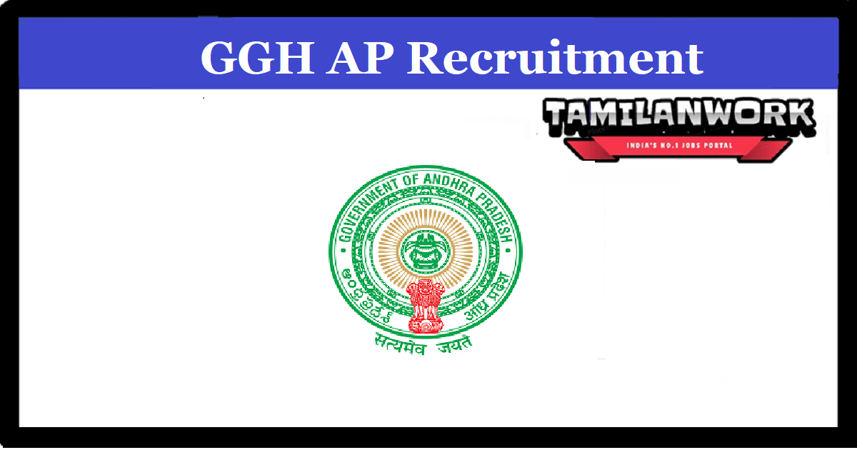 GGH Srikakulam Recruitment