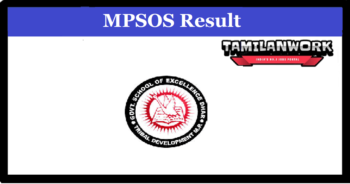 MP Excellence School Result