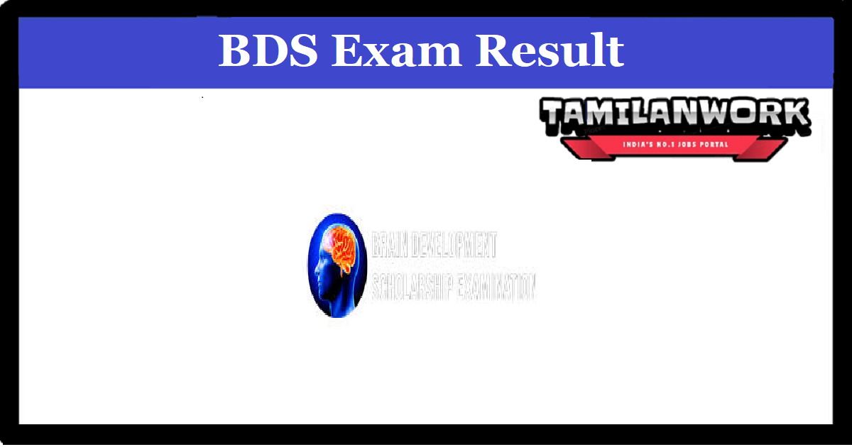 BDS Exam Result