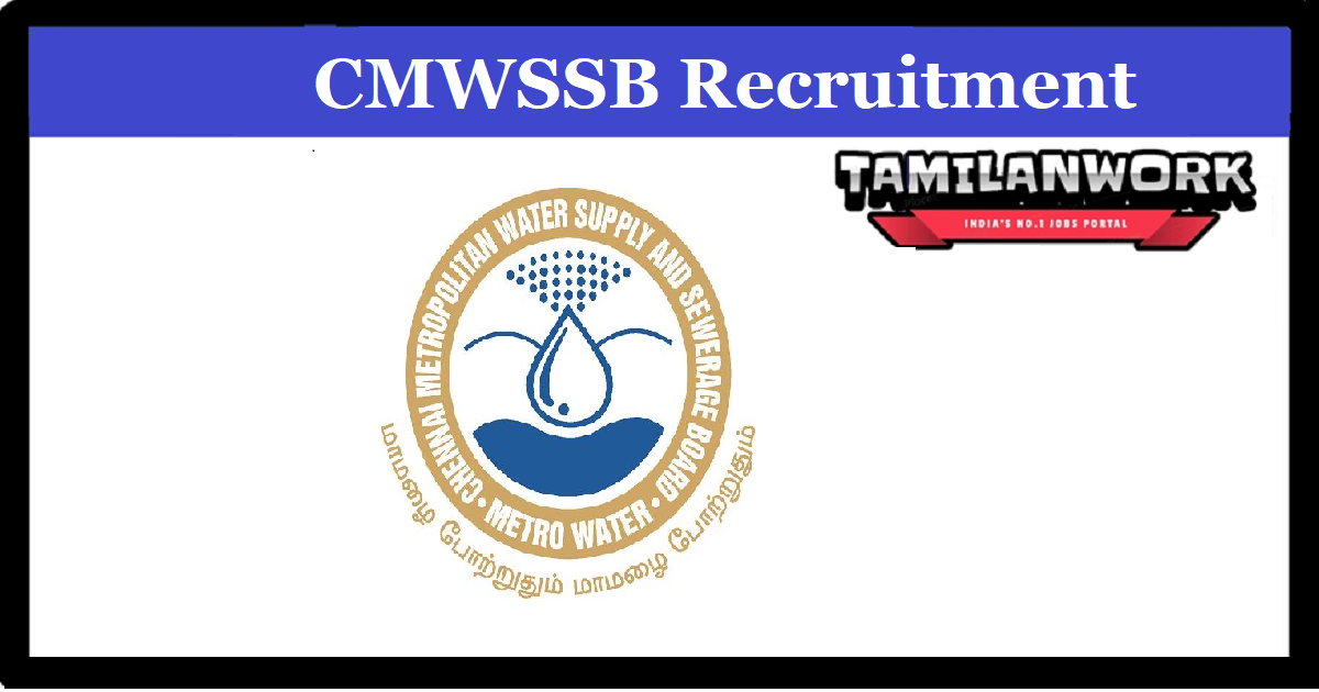 CMWSSB Recruitment